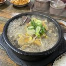 뚝배기양평해장국 이미지