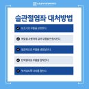 힘정형외과의원 이미지