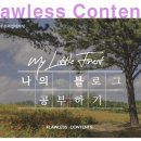 뷰티살롱이루다