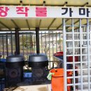 정자나루 이미지