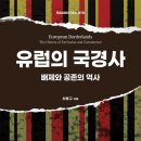 (주)한울소프트 이미지