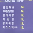 멕켄치킨 이미지