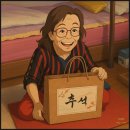 다정한요양병원 | 병점동 경기다정한 방문 요양센타 손쉬운 상담 방법