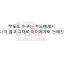 고양 아이탑 태권도장 이미지