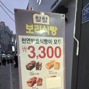 [식빵]효창공원 식빵 맛집, 백범일지 떠올리며 찾은 올리브 보리식빵