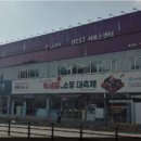 LG전자 제천서비스 센터 티스토리