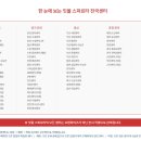 장원카크리닉 | 부산재수학원, 올바른 선택