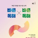 바른영어교육연구소 이미지