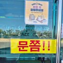 사천 | 오랜만에 떠난 경남 사천여행 당일치기 후기