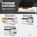 (주)풀마루오가닉