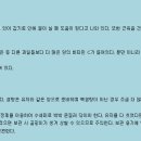 유자차 만들기와 효능 이미지