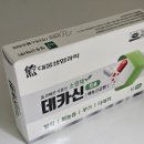 (주)넥스팜 이미지