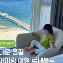 원써니