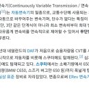 안양애니오토 네이버블로그