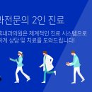 부부내과의원 이미지