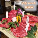 카나 | 동명동 야끼니꾸 기념일 데이트 코스 카나야 내돈내산 후기