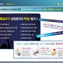 평택스타타워 이미지