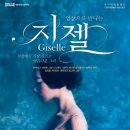 유니버설발레단 웹이코노미