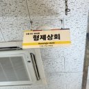 대도상가(형제) 이미지