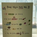 인천갈치찜 이미지