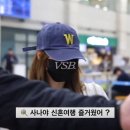 미연사