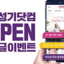 안경닷컴 이미지