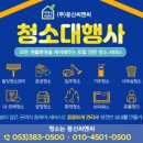 대평씨앤씨