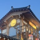 한스토어 | 경주 황리단길 가볼만 한곳 소품샵 미피스토어 후기