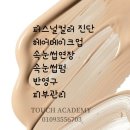 아카데미약국 이미지