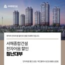 신라건설 주식회사 네이버블로그