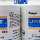 회천메디칼약국 이미지