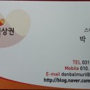 안동황우촌 이미지