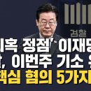 쌍방울전주주