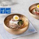 제일제면소 올림픽공원점 이미지