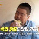 불매운동 이전 일본 소도시 홍보방송 같았던 오늘자 사장님 귀는 당나귀귀 방송 이미지