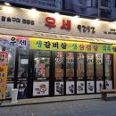 광장게임랜드 이미지