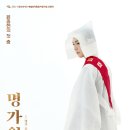 전승명가 - 정읍시 태평6길 22-2 | 전승명가
