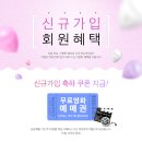 온유기프트