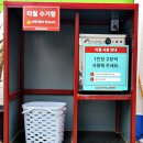 컴인워시 HD서초점 이미지