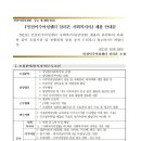 인천이주여성센터살러온 이미지