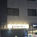 요요요 | 의정부 롤플레잉 방탈출 - 미스터리 동네탐정 후기 (이머시브 테마 적극 추천)