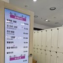 네이버한방스파 이미지