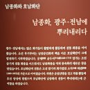 양구백자박물관 도자역사문화실 | 국립광주박물관 역사문화실(2026.2.7)