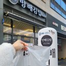 배곧 분식 맛집 속이 꽉 찬 김밥 '방배 김밥'