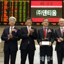 (주)덴티움 이미지