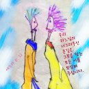 에즈라