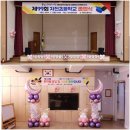 자천초등학교병설유치원 이미지