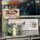 부천로198번길 | 춘의역 맛집 10년 넘은 중국집 중화요리첸 추천후기