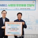 ㈜금천서비스 이미지