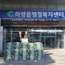일동농업협동조합 이미지